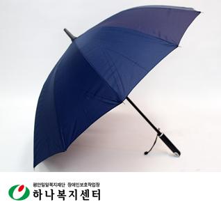 우산(판촉물인쇄)_SW장컬러무지60