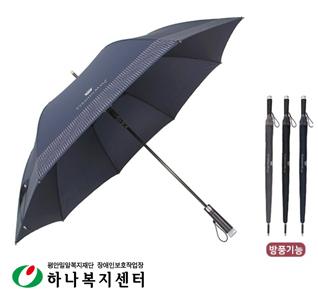 우산(판촉물인쇄)_CM장도트보더70