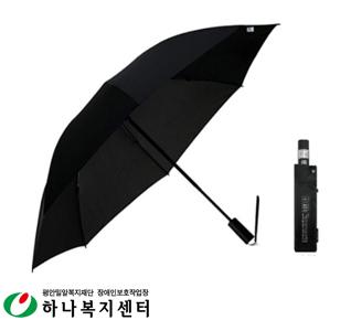 CM3단거꾸로안전우산