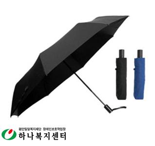 우산(판촉물인쇄)_CM3단완자안전우산