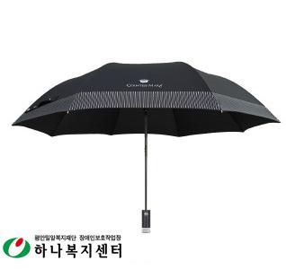 우산(판촉물인쇄)_CM2단도트보더