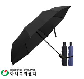 우산(판촉물인쇄)_SW3단무지반자