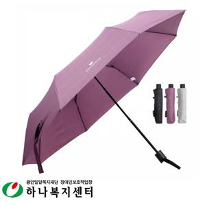 우산(판촉물인쇄)_CM3단 엠보체크
