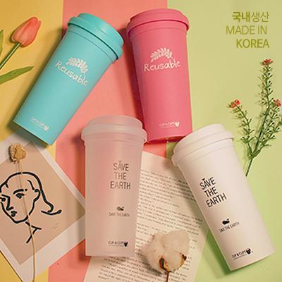 컵앤컵스 리유저블 텀블러 520ml (판촉물인쇄) 