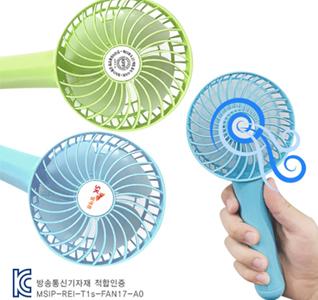 (초간편)휴대용선풍기 미니선풍기-건전지사용