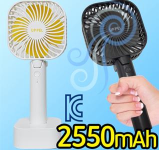 TV홈쇼핑인기//(접는)토네이드 휴대용선풍기-사각/2550mAh-대용량배터리