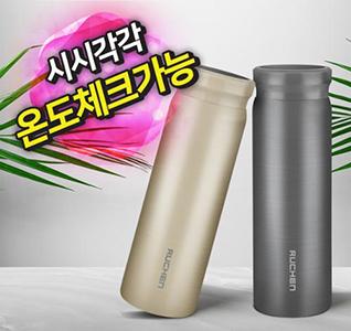 루첸 LED온도계텀블러317mL