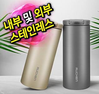 루첸 시그니처카페텀블러350mL