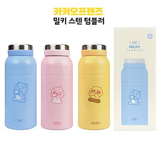 카카오 밀키스텐 텀블러