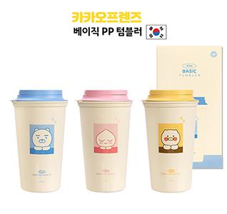 카카오 베이직 PP 텀블러