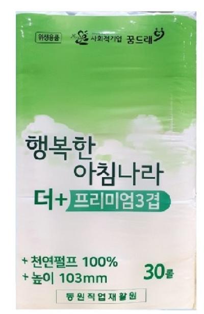 천연 두루마리 화장지 35M, 30롤 (대구판매시설)