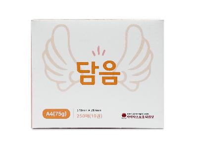 중증장애인생산품