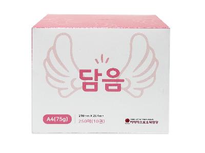 중증장애인생산품