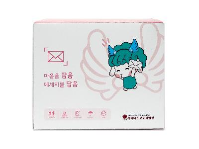 중증장애인생산품