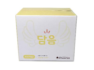 중증장애인생산품