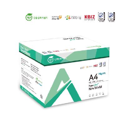 프리미엄 친환경복사용지A4 75g 복사용지A4 75g 친환경75 친환경 75 친환경 a4 75g 친환경 복사용지A4 75 복사용지 A4 75 친환경 75g 친환경75g 중증장애인