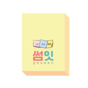 접착식(점착)메모지 기본형50