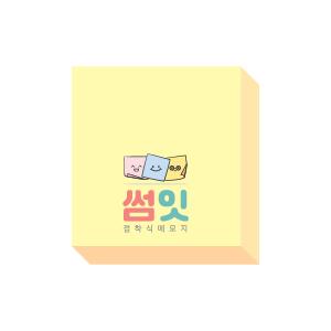 접착식(점착)메모지 기본형70