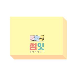 접착식(점착)메모지 기본형100
