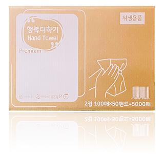 행복더하기 핸드타올 고급형