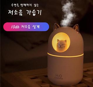 d054 고양이가습기 댕댕이 미니 USB가습기