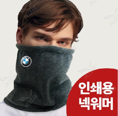 플씨드 전사인쇄 넥워머 / 컬러 인쇄 신제품 / 기념품 홍보물