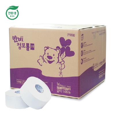 반비 점보롤1겹 500m