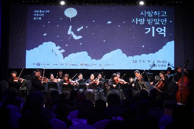 챔버오케스트라 공연 이미지