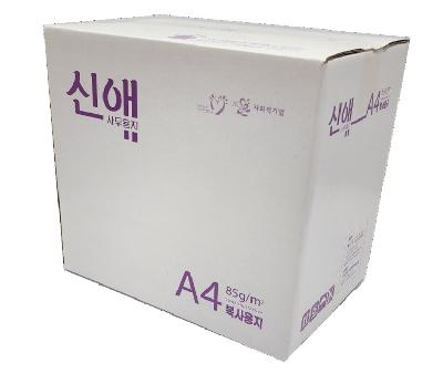 복사용지A4-85g