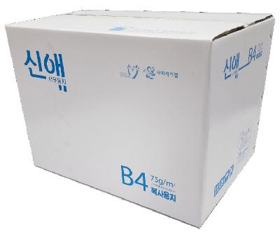 복사용지B4-75g