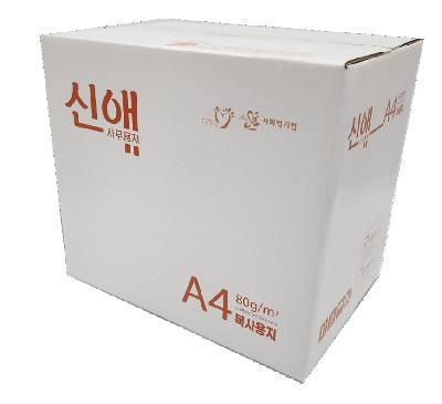 복사용지A4-80g