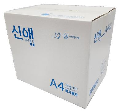 복사용지A4-75g 