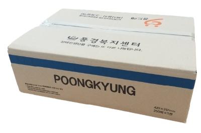 복사용지(A3)-80g/풍경