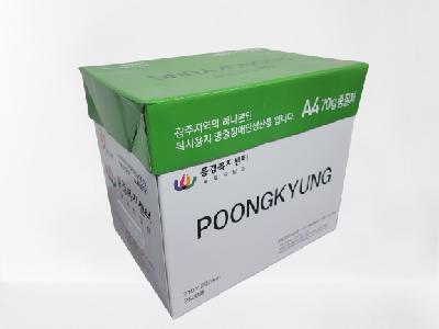 중질지(A4)-70g/풍경