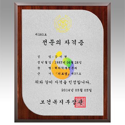 나무상패_메탈상패_상패_축하_선물_161-3