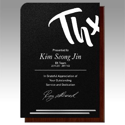 나무상패_메탈상패_상패_축하_선물_160-4