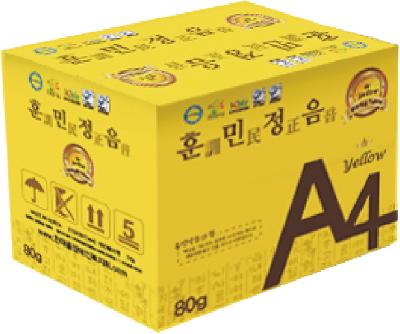 복사용지A4(80g)한마음