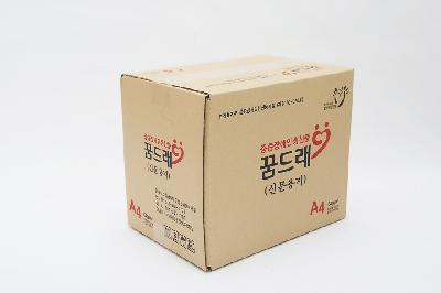 신문용지A4(54g)보령