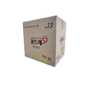 중질지A4(70g)보령