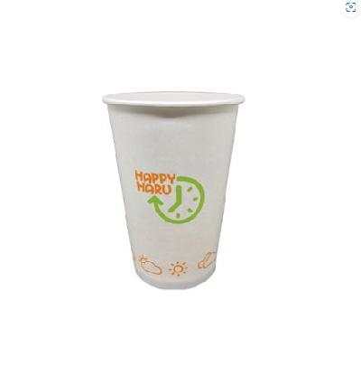 종이컵 13oz (Take-out cup)