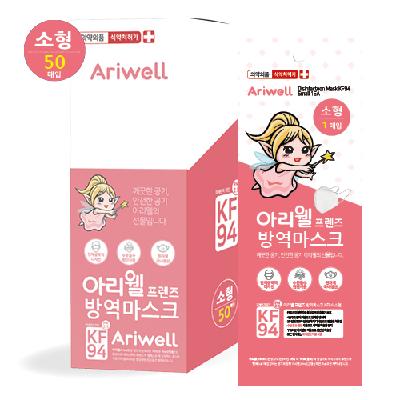 아리웰프렌즈방역마스크KF94(소형)