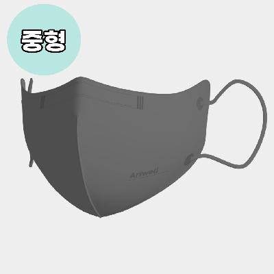 아리웰볼륨핏보건용마스크KF94(중형)진한회색
