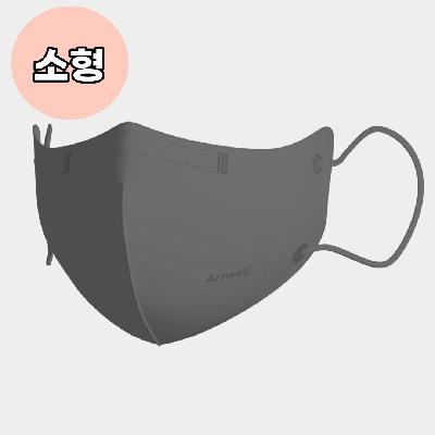 아리웰볼륨핏보건용마스크KF94(소형)진한회색,1박스(25매)