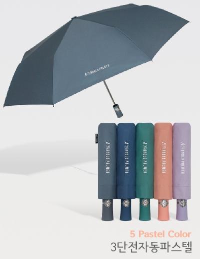 그레이색우산이펼쳐저있고,오른쪽으로5가지색상우산이접혀저있음(그레이,딥블루,민트,핑크,라벤더)