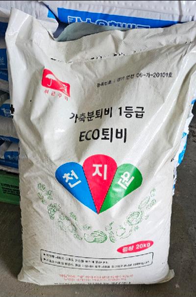 퇴비 (20kg)