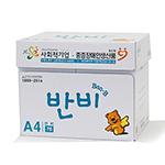 반비 75g A4