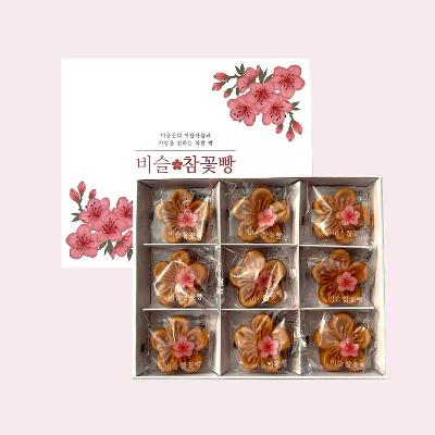 해피베이커리 비슬참꽃빵 (9개)