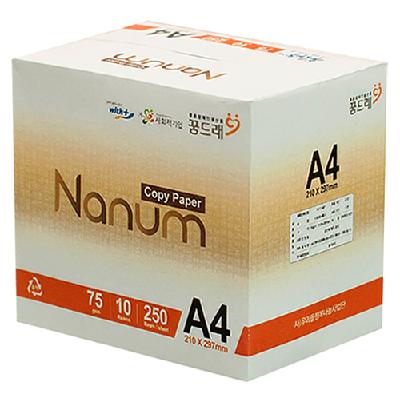 나눔카피, 복사용지, A4, 75g