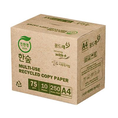 한숲 Recycled Copy paper, 재생, A4, 75g