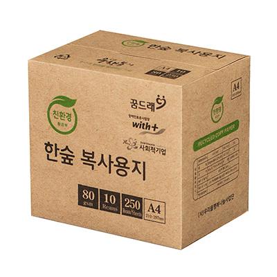 한숲복사용지, 재생, A4, 80g